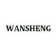 Продукция WANSHENG